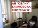 Агентство недвижимости облик г. климовска, подольска. (8 фотографий)